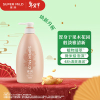 惠润 滋润沐浴露香味持久淡雅果味沐浴乳590ml水嫩润泽保湿男女同款