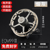 蚁王谷麦轮风火轮EQM99二代前打轮全金属带泄力八卦手拨轮鱼线轮 【入门款】蚁王EQM99Ⅱ-