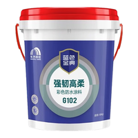 雨虹防水 防水涂料室内卫生间厨卫内墙地面柔韧型补漏防漏防水材料通用型 G102【墙地通用】蓝色 18kg