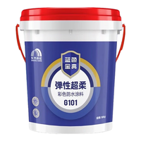 雨虹防水 防水涂料室内卫生间厨卫内墙地面柔韧型补漏防漏防水材料通用型 G101【地暖可用】蓝色 18kg