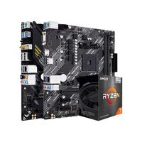 AMD锐龙R7 5700X 5700G盒装华硕微星台式电脑游戏电竞主板CPU套装