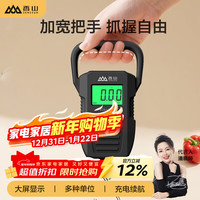 香山 电子秤 手提秤 60kg 黑色 充电款 高精度 行李秤