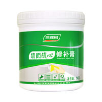 三棵树 SKSHU DS-SCA300 墙面修补膏 1kg*1