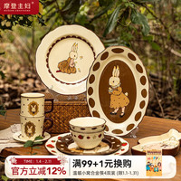 摩登主妇 赫拉兔 复古陶瓷碗 4.5英寸 草莓