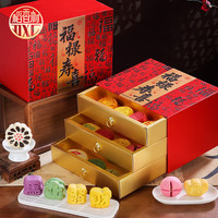 稻香村 糕点礼盒 1500g