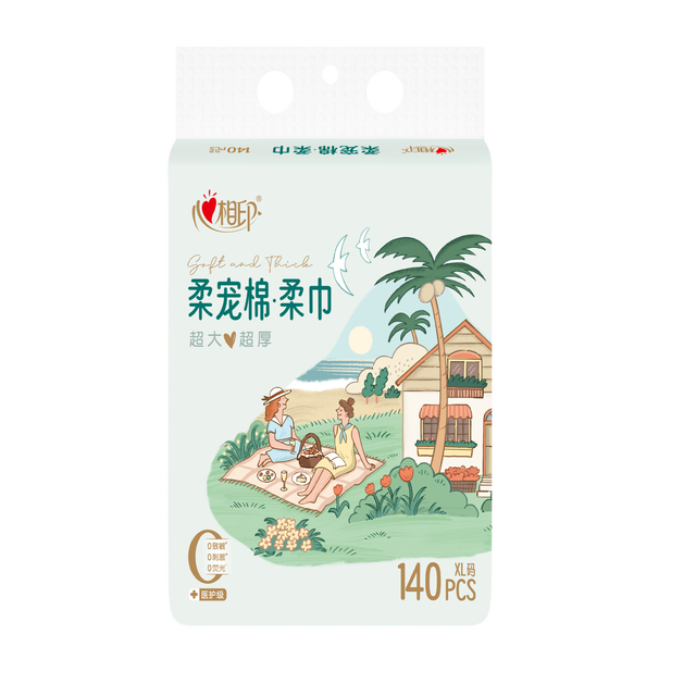 心相印 洗脸巾 140抽1包（200*200mm）