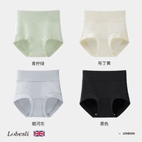 英国lobesli内裤女高腰收腹收小肚子全棉a类纯棉大码胖mm裆部加长 L