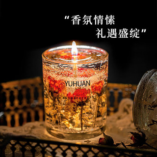 艾风格鲜花果冻香薰蜡烛玻璃杯卧室香氛摆件 白蜡款/小透明杯80g 薰衣草款--天堂栀子