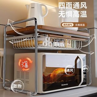中古风微波炉置物架厨房多功能台面电饭煲锅架子双层收纳烤箱支架