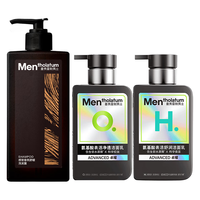 曼秀雷敦男士洗沐礼盒(小黑盾洗面奶150ml*2+香氛沐浴露400ml)秋冬季