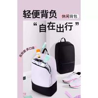 百亿补贴：迪卡侬 双肩包 中小学生书包 儿童大容量旅游轻便休闲电脑包 ENS6