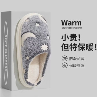 88VIP：TZLDN 加绒保暖毛拖鞋