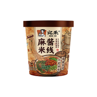 宛禾麻酱米线免煮冲泡方便食品细懒人速食夜宵粉丝米粉 单桶装125g