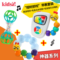Bright starts【kids2店】奥波球Oball婴幼儿玩具曼哈顿宝宝手抓球软球 奥波哑铃+毛虫牙胶+毛虫点唱机