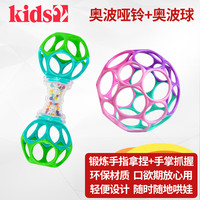 Bright starts【kids2店】奥波球Oball婴幼儿玩具曼哈顿宝宝手抓球软球 奥波哑铃+奥波球粉蓝色
