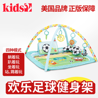 Bright starts【kids2店】奥波球Oball婴幼儿玩具曼哈顿宝宝手抓球软球 欢乐足球地垫