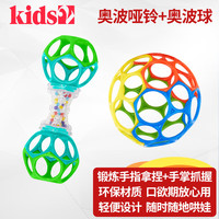 Bright starts【kids2店】奥波球Oball婴幼儿玩具曼哈顿宝宝手抓球软球 奥波哑铃+奥波球亮彩色