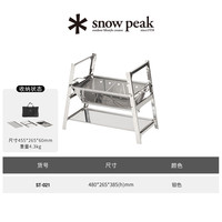 Snow Peak雪峰sp露营户外可折叠收纳篝火台不锈钢烧烤焚火台ST-021 ST-021不锈钢焚火台
