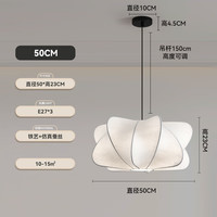 若朗吊灯仿蚕丝餐厅灯日式中古风圆球侘寂风灯笼艺术卧室灯民宿吧台灯 仿蚕丝【螺旋桨】50CM E27光源 三色变光