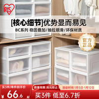 爱丽思 BC-500D 抽屉式收纳箱 59L*3个 透明白色