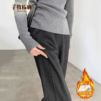 子牧棉麻 2024秋冬装 女韩版毛呢开叉阔腿裤宽松长裤百搭时尚休闲裤0225 黑灰色加绒 XL(110-120斤)