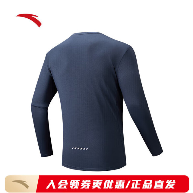安踏 速干大师 男士长袖T恤 952615404