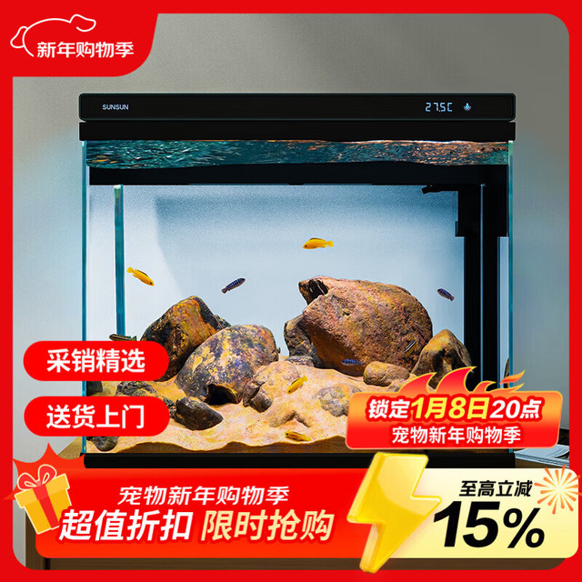 森森 XHE-380 智能鱼缸 黑色 38*26*37.6cm