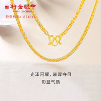 中银金行 行金银中肖邦链 足金项链金项链素链新年元旦送圣诞节 肖邦链（AB款混发） 约2.5g 多退少补