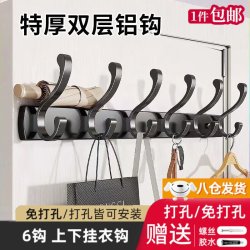静闲居 大凤尾挂钩 衣帽钩 54CM 黑色 6钩