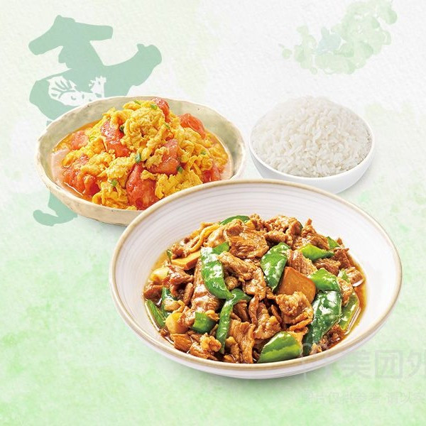 老乡鸡 小炒肉西红柿炒蛋套餐兑换券·1张