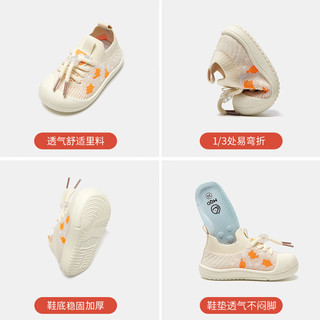  MQD/马骑顿 网面 儿童运动鞋