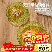 青苹果 冰绿旋风 中号玻璃果盘 客厅茶几 高级水晶质感 糖果零食果盘