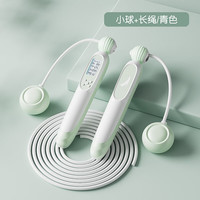 安踏电子计数跳绳女生减肥负重2用运动健身学生中考体侧专业燃脂绳子