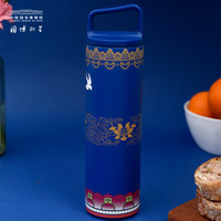 中国国家博物馆 海晏河清保温杯便携生日礼物男女哑光磨砂杯不锈钢