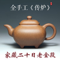一茗金砂宜兴紫砂壶收藏茶壶名家吴竹霞360CC纯原矿老金段泥方壶 全手工传炉壶