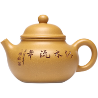 藏壶天下 宜兴紫砂壶纯手工刻字容天茶壶家用小容量泡茶壶茶具 容天壶