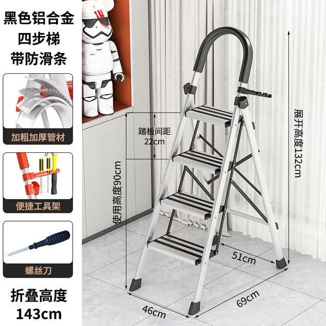 艾格辰 德国精工铝合金家用梯子折叠伸缩人字梯