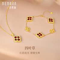 诗普琳18K黄金手链四叶草手链 镶嵌红玛瑙锆石骐骥红 新年