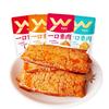 禹王营养手撕素肉豆干素牛排辣条豆制品休闲零食小吃代餐解馋零食