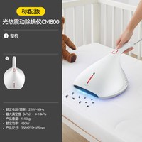 德尔玛 除螨仪器家用床上吸尘器床铺除尘去螨虫热风紫外线吸螨神器