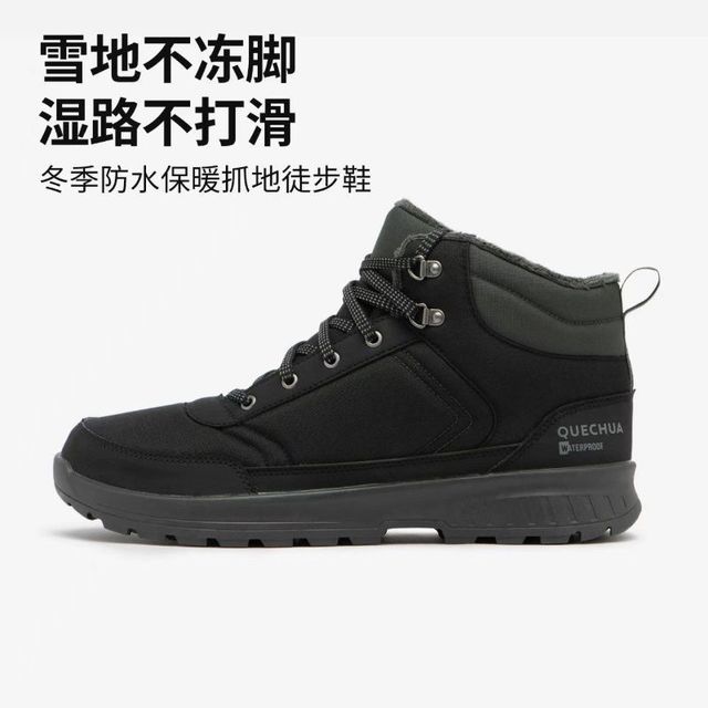 迪卡侬 保暖棉鞋 男 秋冬防滑防水雪地靴