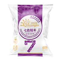 蒲仓佳七色糙米5斤健身孕妇粗粮主食糖友可食五谷杂粮 【全谷物 营养膳食】七色糙米买5斤送5斤!到手共10斤