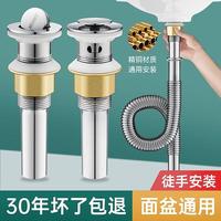 陶市 洗脸盆下水器 洗手盆排水管配件