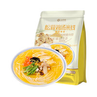 云仟味松茸鸡汤米线221g 云南过桥米线菌香带调料包干米粉方便速食粉条