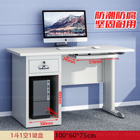 洛来宝 钢制电脑桌办公桌 财务桌职员桌 1000mm*600mm*750mm