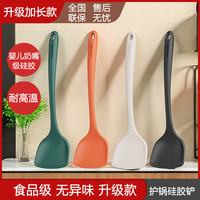 奥克斯 硅胶锅铲 炒菜铲 家用食品级耐高温厨具