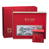 吴家世茶吴家世茶 黄山毛峰2024年新茶特级明前绿茶茶叶礼盒装 200g礼盒