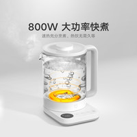 米家 小米养生壶烧水壶 1.5L