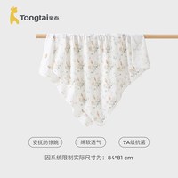 移动端：童泰 婴儿纯棉包单 2条装