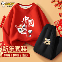 史努比拜年服男童本命年套装马年2026加绒唐装红色喜庆儿童过年衣服 中国努比红+饼干努比K黑 150